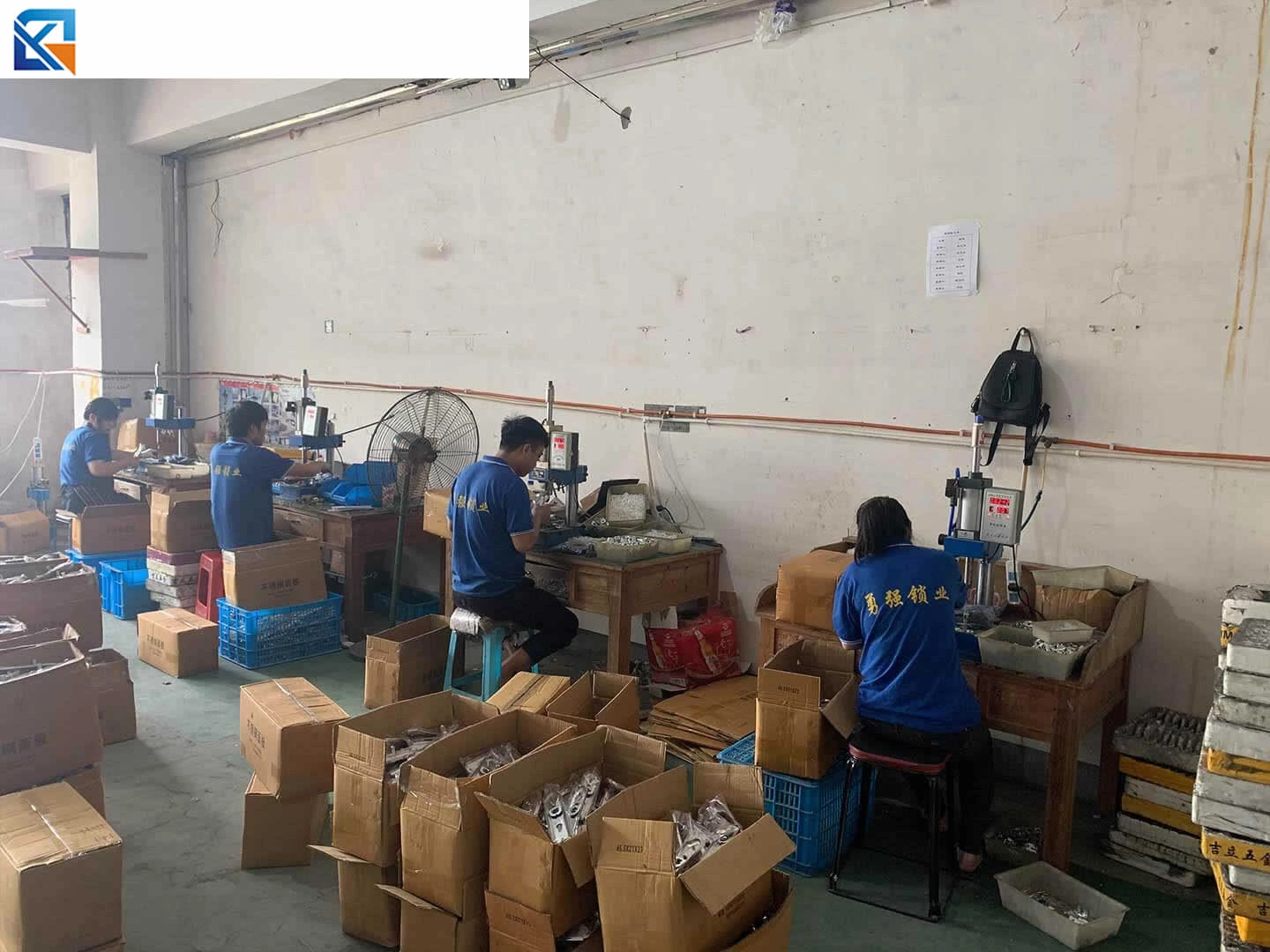 производство